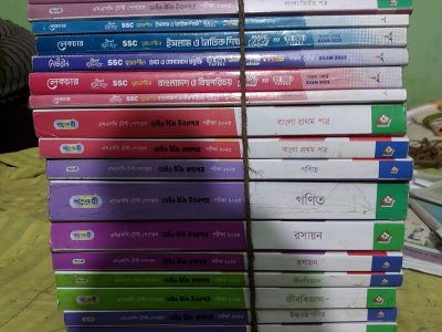 SSC Science Test paper (Lecture & Amp, Panjeree) – 2023