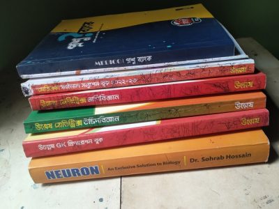 MEDICAL Admission Book 2022-23