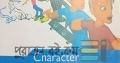 Character animation and fundamentals
