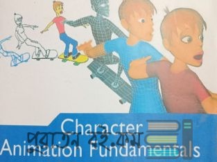 Character animation and fundamentals