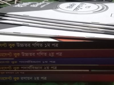 Udvash engineering concept books