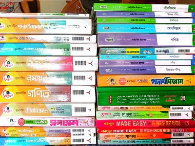 SSC 2023 Science Guide & Test paper