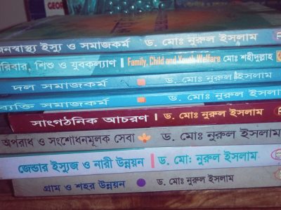 7 college 3rd year social work department Book