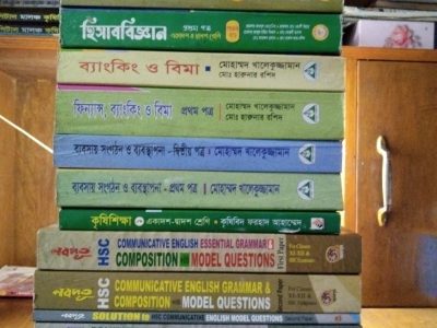 HSC Inter 1st year Commerce Books