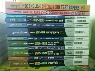 HSC Inter 1s &2nd year Commerce Books (Test paper)