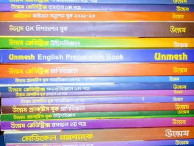 MEDICO MEDICAL Admission Book 2022-23
