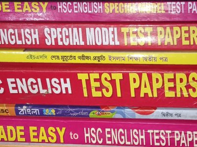 Hsc inter 1st and 2nd year arts book