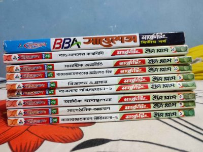 অনার্স তৃতীয় বর্ষের মার্কেটিং বিভাগ