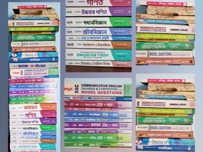 এই বইগুলো বিক্রি করা হবে। লোকেশন : ফেনী [ ssc-23