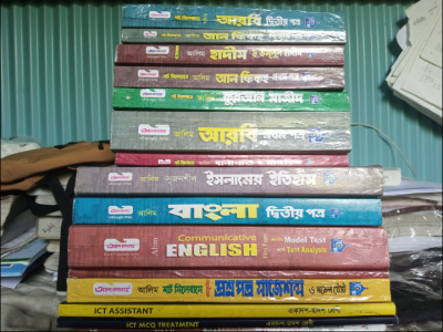আলিম ২০২৩ এর গাইড