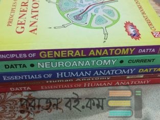 Anatomy book