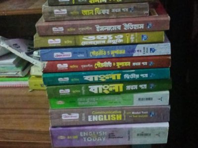 আলিম এর গাইড সেট একটি বিক্রি করা হবে।
