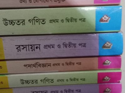 2023 Hsc test paper science (with ICT)