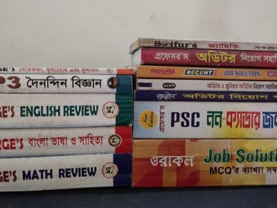 BCS, PSC Non- Cader, Auditor & Government Jobs Books