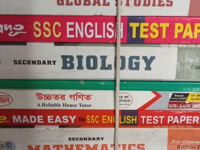 SSC. Science Group, English Version এর কিছু গাইড