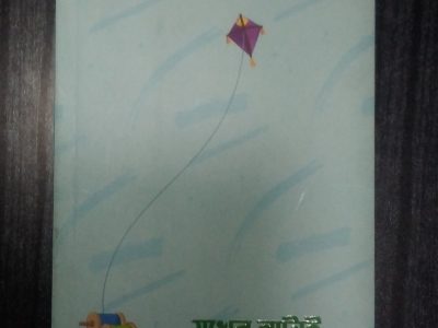 বই কিনবেন?