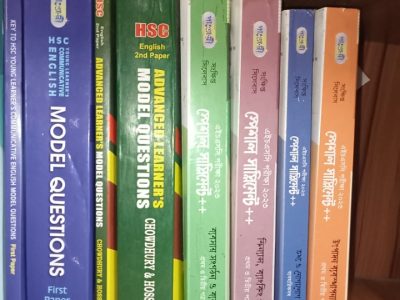 HSC English Model Questions and Suppliments