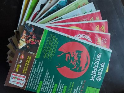 Current Affairs (old)