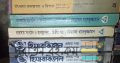 ব্যবসায় শিক্ষা শাখা (ইন্টারমিডিয়েট)