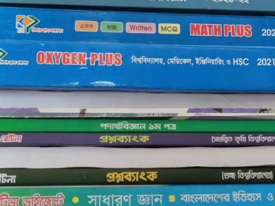 Varsity admission book set full new for sell