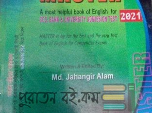 Master A most helpful English book for bank, bcs,