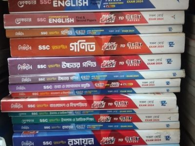 SSC test paper 2024 (science)