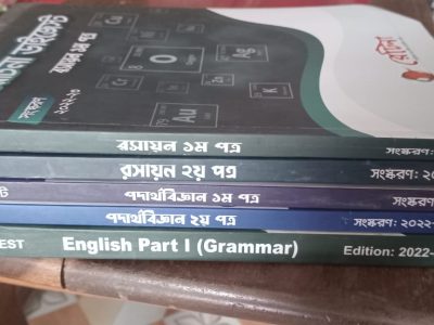Medical Admission Book Retina