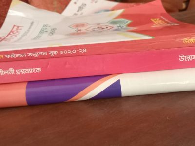 Unmesh Medical Admission Books