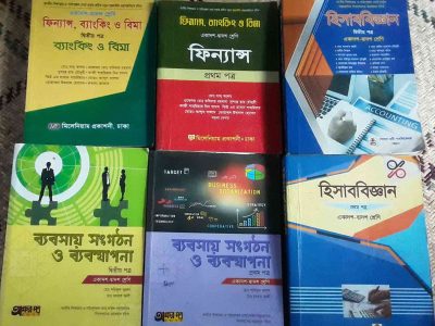 Hsc 1st & 2nd year business studies books