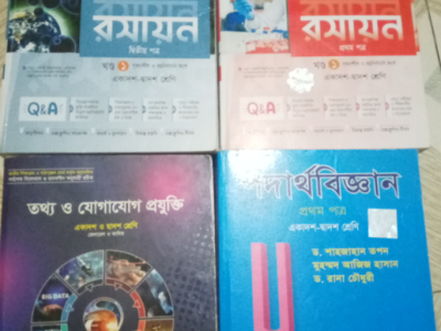 HSC 2021-2022 Session l Science