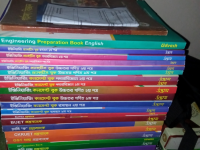 Udvash Engineering (23-24) Full Set