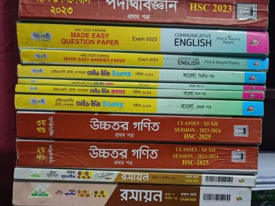 Hsc test pepar 2024. একদম ফ্রেস আছে বই গুলো