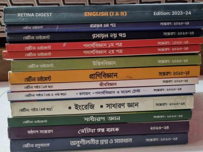 Retina medical admission book23-24