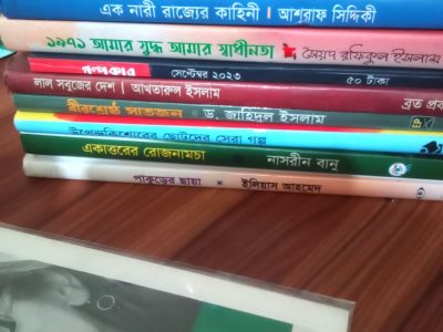 kichu boi ache khub e notun.tkr drkar tai sell krb