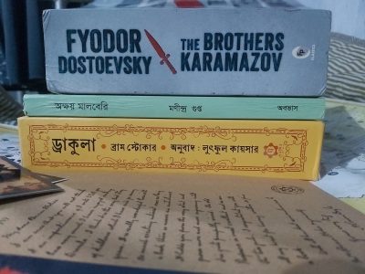 অনুবাদ থ্রিলার , ইংরেজি সাহিত্য, বাংলা সাহিত্য