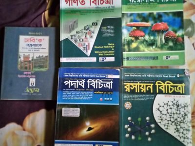admissions book for university
