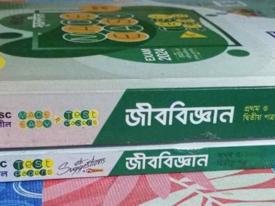 HSC-24,Biology Test papers (lecture)
