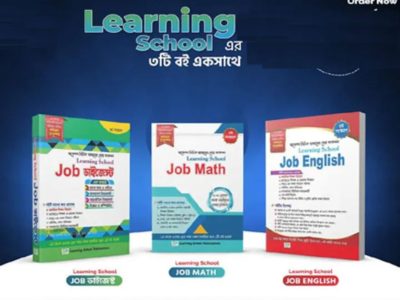 earning School Job Math+Job English
