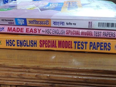 HSC supplement test paper bangla english