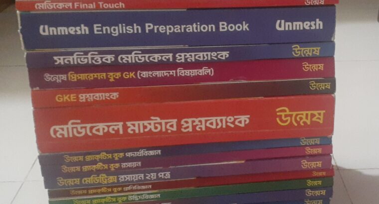 Unmesh Medical Admission Books