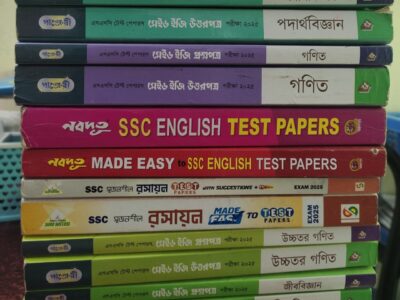 SSC টেস্টপেপার ২০২৫ (English + Science Subjects)