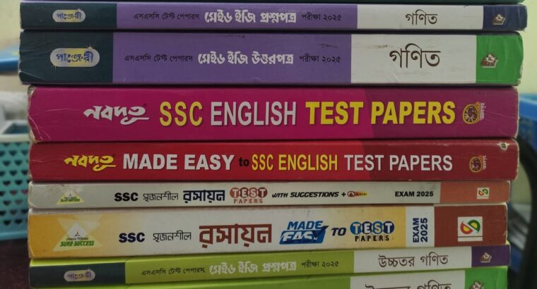 SSC টেস্টপেপার ২০২৫ (English + Science Subjects)
