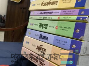 panjree class 09 guide bangla edition