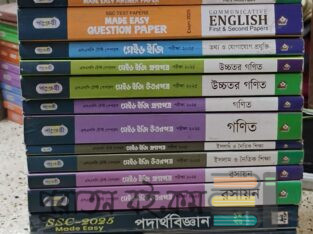 SSC টেস্টপেপার ২০২৫ (all Subjects) group science
