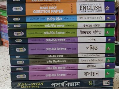 SSC টেস্টপেপার ২০২৫ (all Subjects) group science