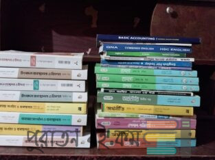 HSC-25 All Commerce books and Guides (100%fresh)