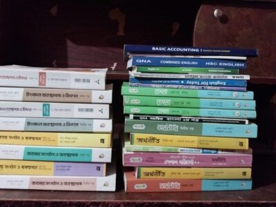 HSC-25 All Commerce books and Guides (100%fresh)