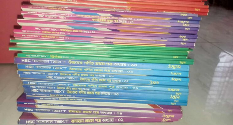 HSC parallel text book (udvash)