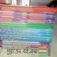 HSC parallel text book (udvash)