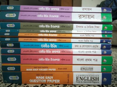 SSC টেস্টপেপার ২০২৫ (all Subjects) group science
